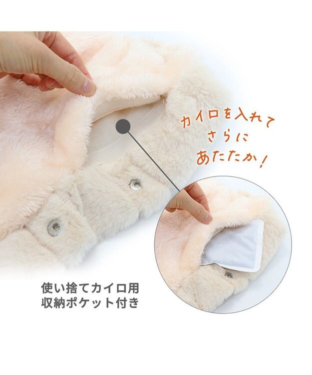 PET PARADISE ペットパラダイス ペットカート用 ハンドマフ 遠赤外線 《ベージュ》 ベージュ