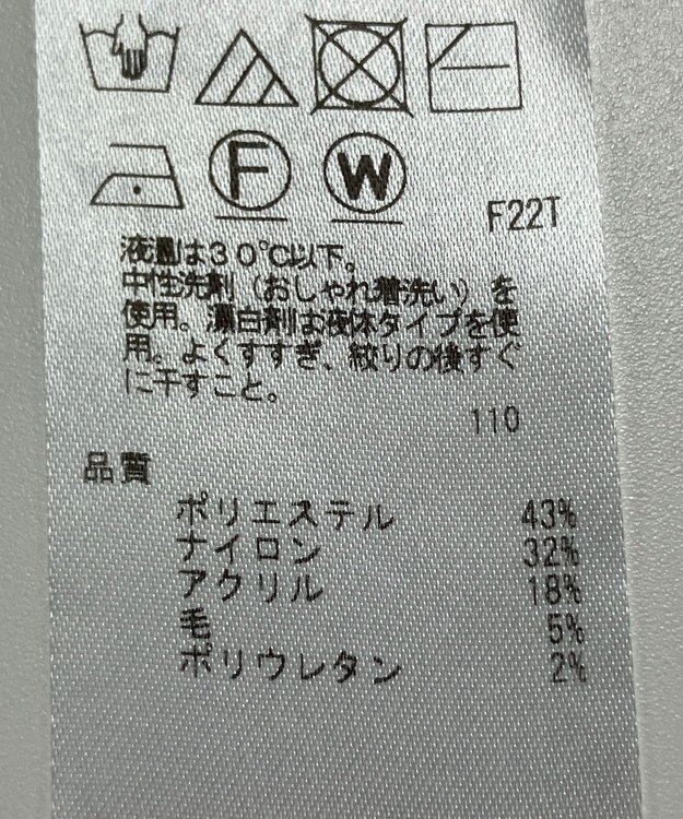 ONWARD Reuse Park 【組曲】ニット秋冬 グレー