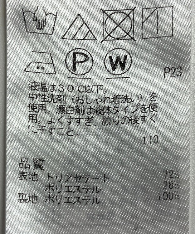 ONWARD Reuse Park 【23区】ワンピース春夏 ネイビー