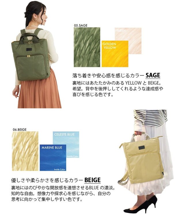 ROOTOTE 1223【撥水:A4収納サイズ】SN.セオルー.アイロ-A 05：セージ