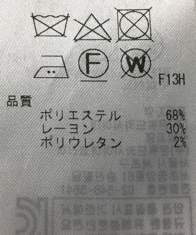 ONWARD Reuse Park 【ICB】スカート秋冬 イエロー