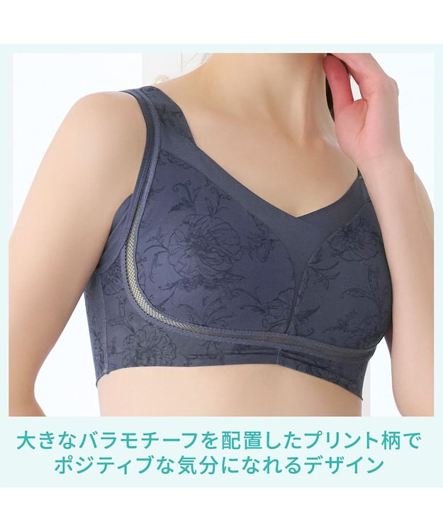 BRADELIS New York 【Yukine inc. 】ゆきねえモアソフト快適ホールドブラ24  接触冷感 ノンワイヤーでラクに補正 ブラジャー YH124201 クリームベージュ