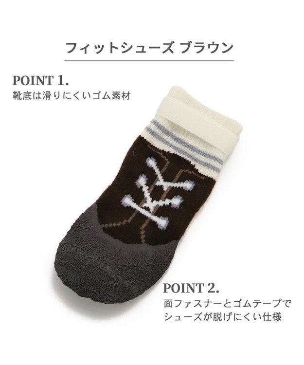 PET PARADISE ペットパラダイス フィットシューズ 【３Ｓ】 グリーン ブラウン ブラウン