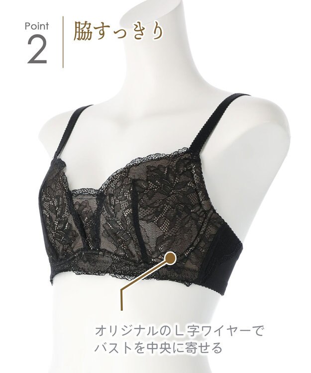 Wing Wing Lesiage 【1000シリーズ】 3/4カップブラ PB1001 ウイング／ワコール ブラック
