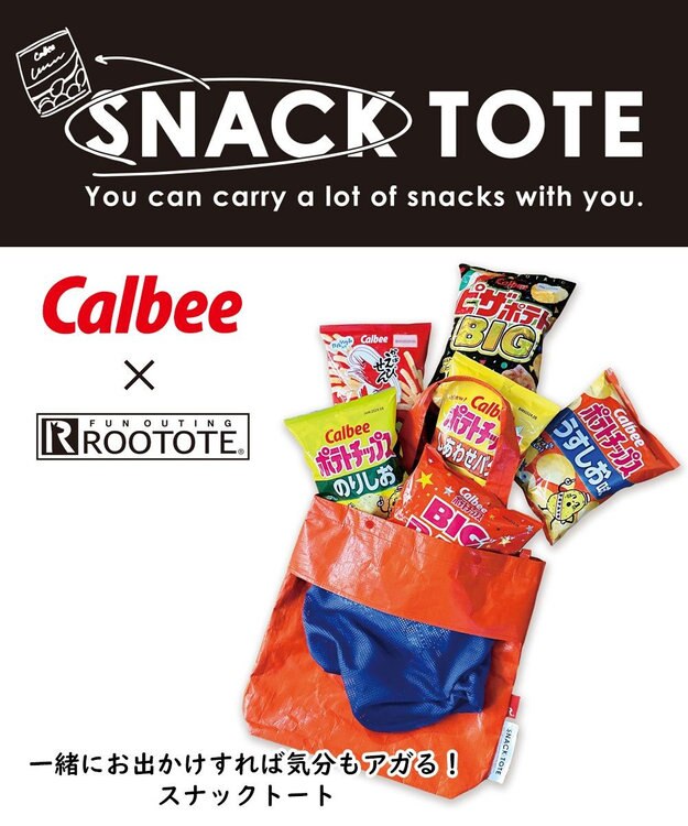 ROOTOTE 6768【Calbee×ROOTOTE】IP.トール.スナックトート_カルビー 01：オレンジ