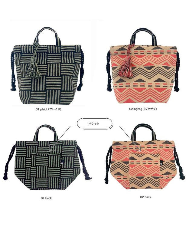 ROOTOTE 1241【巾着タイプ】LT.デリ.エスニックパターン-A 02：ジグザグ