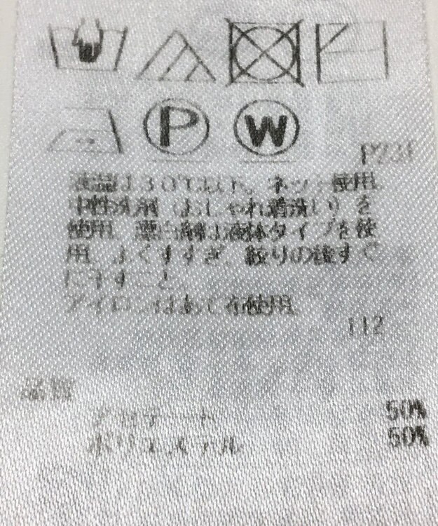 ONWARD Reuse Park 【23区】ニット春夏 グリーン