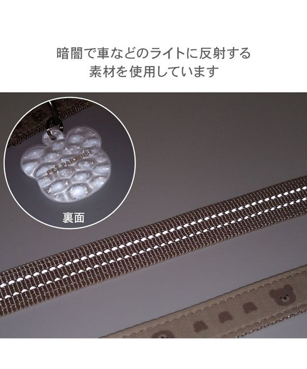 PET PARADISE ペットパラダイス くまちゃん チャームリード ＳＳ～Ｓ ベージュ