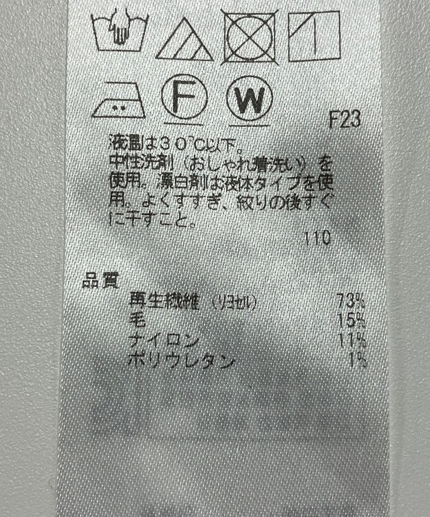 ONWARD Reuse Park 【23区】カットソー秋冬 ネイビー