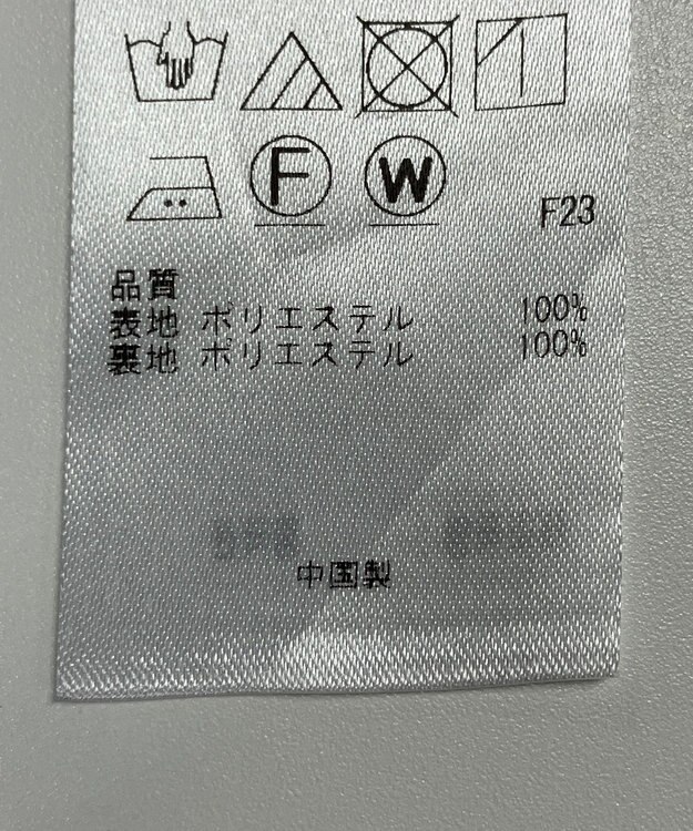 ONWARD Reuse Park 【23区】スカート春夏 ネイビー