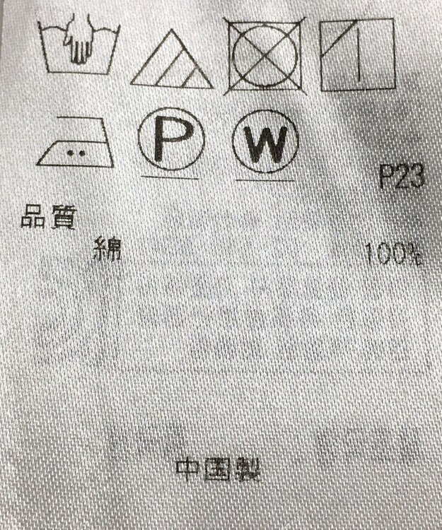 ONWARD Reuse Park 【23区】ブラウス春夏 ブラウン