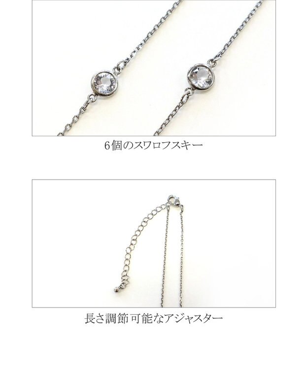 Tiaclasse 【日本製】どんなスタイルにも合わせやすいクリスタルネックレス シルバー