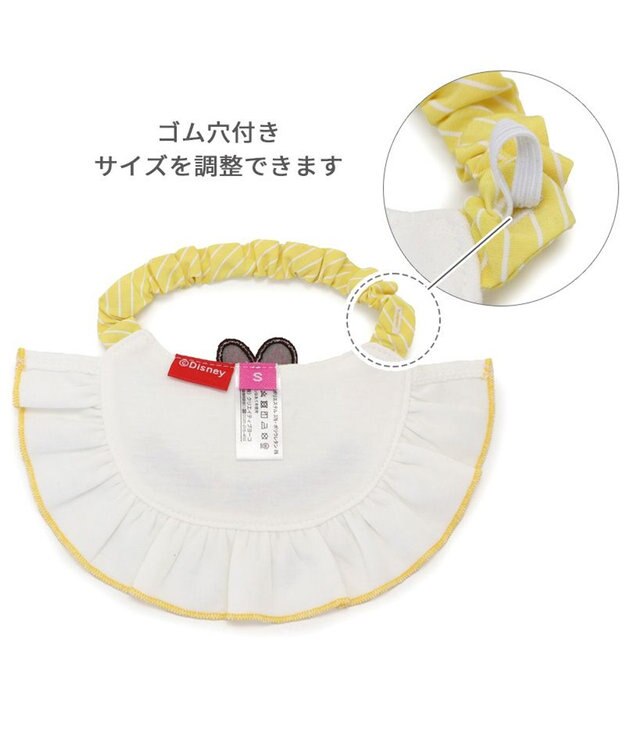 PET PARADISE ディズニー プルート パーティースタイ 小型犬 ホワイト×イエロー