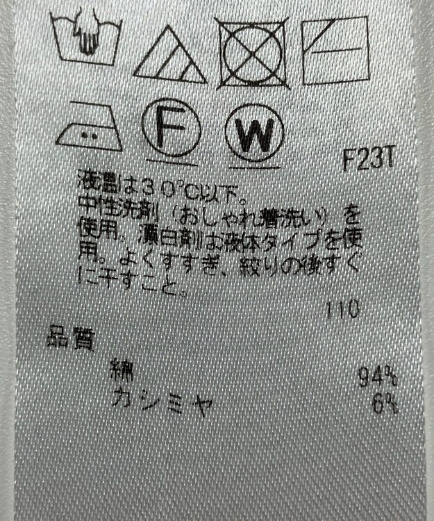 ONWARD Reuse Park 【23区】ニット秋冬 ネイビー