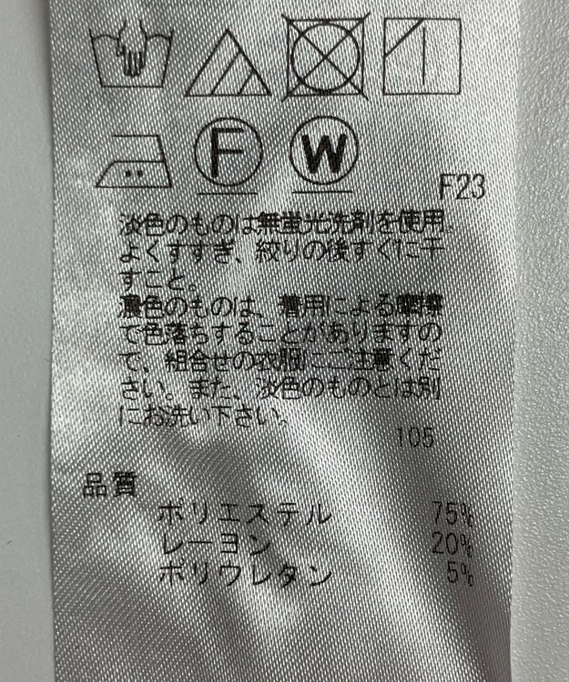 ONWARD Reuse Park 【23区】パンツ春夏 ネイビー