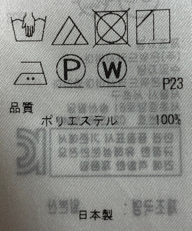 ONWARD Reuse Park 【23区】ブラウス春夏 ピンク