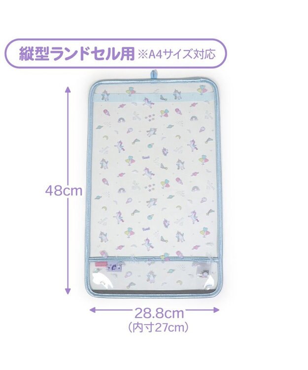 Mother garden マザーガーデン ランドセルカバー  A4ランドセル対応 《ユニコーン ポップ柄/フラワー柄 》 ポップ柄