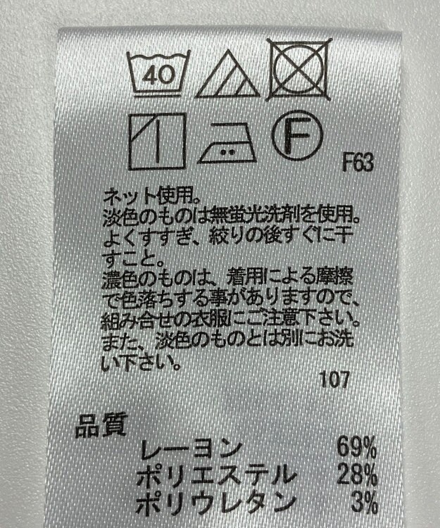 ONWARD Reuse Park 【any FAM】ニット春夏 ブルー