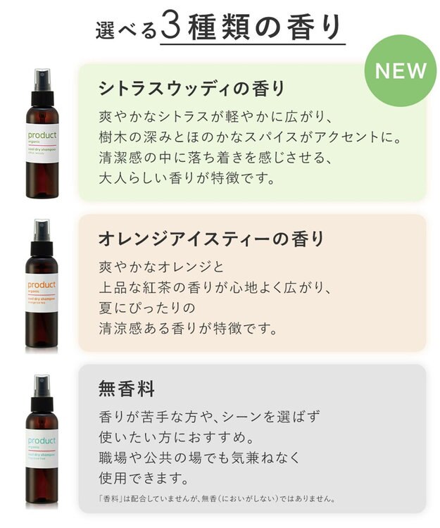 product ザ・プロダクト / クールドライシャンプーcw（シトラスウッディの香り）50mL その他