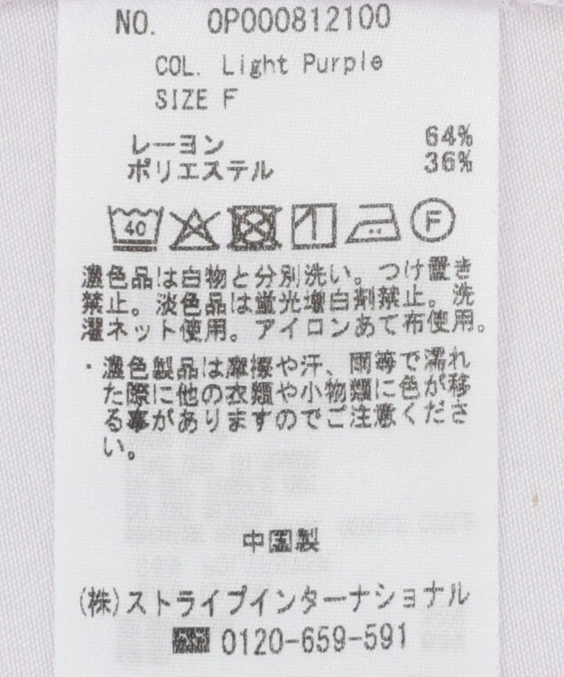 CRAFT STANDARD BOUTIQUE バンドカラーサイドドロストシャツ Light Purple