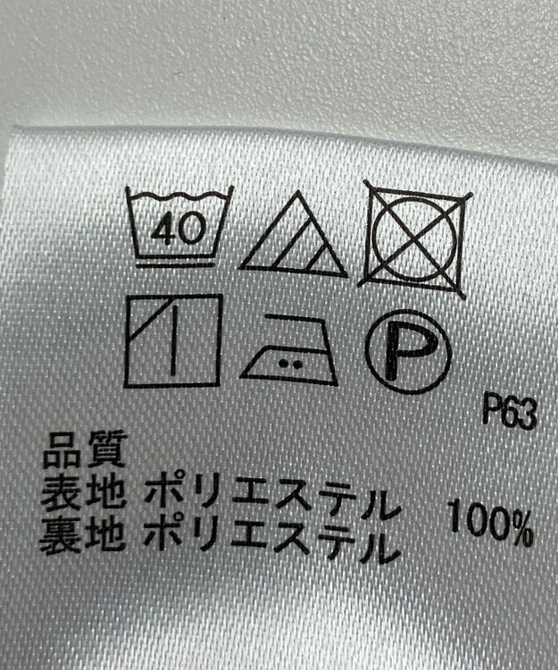 ONWARD Reuse Park 【any SiS】スカート秋冬 グリーン