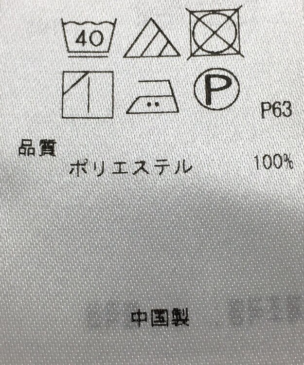 ONWARD Reuse Park 【自由区】ブラウス春夏 ブルー