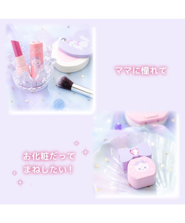 Mother garden マザーガーデン ふわねこ メイクポーチセット ホワイト