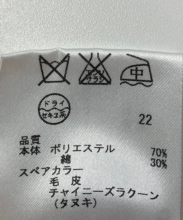 ONWARD Reuse Park B品【23区】コート秋冬 ブラウン