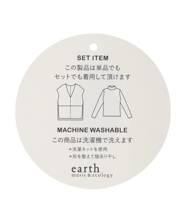 earth music&ecology ＳＥＴ２点圧縮風ポンチベスト＋リブタートル Black