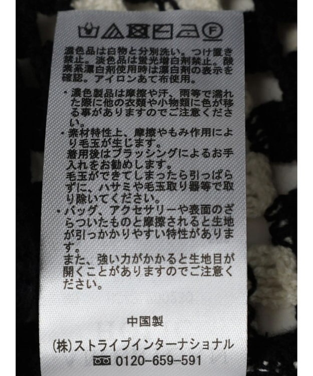 AMERICAN HOLIC クロシェ半袖カーディガン Black