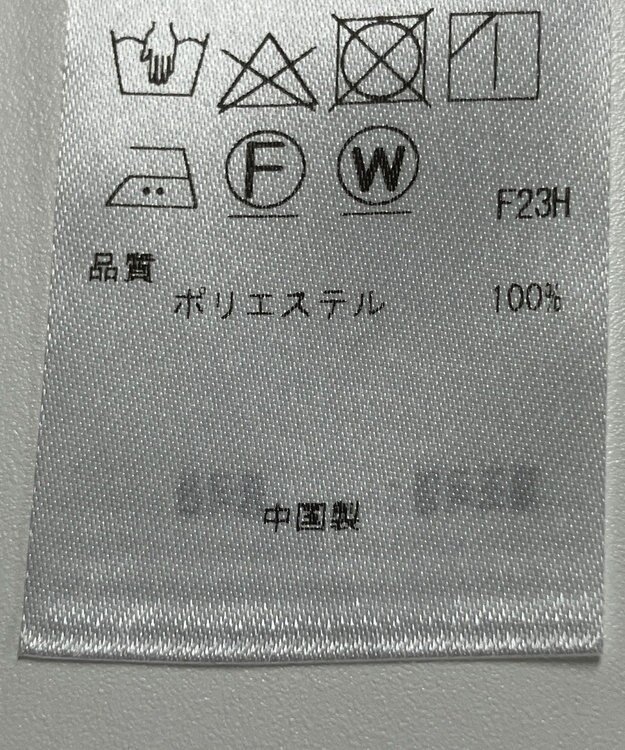 ONWARD Reuse Park 【自由区】ワンピース春夏 ブラウン