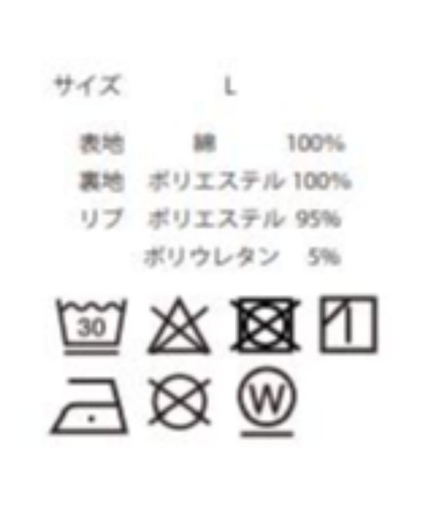 WEGO フードブルゾン デニム淡加工色