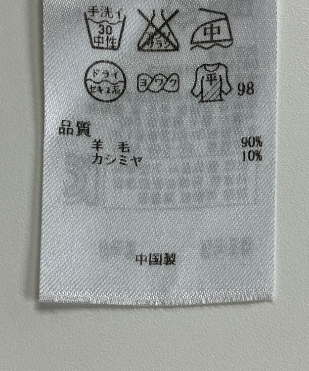 ONWARD Reuse Park 【ICB】ニット秋冬 ブラウン