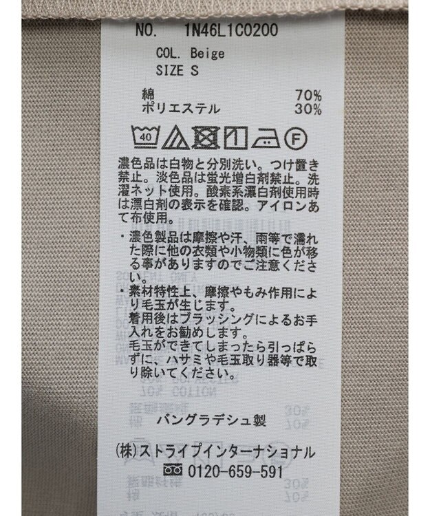 earth music&ecology フレンチＴ Beige