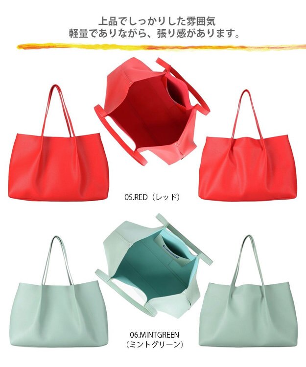 ROOTOTE 1477【合皮:A4サイズ収納】LT.ミディアム.レザレットRE-A 05：レッド