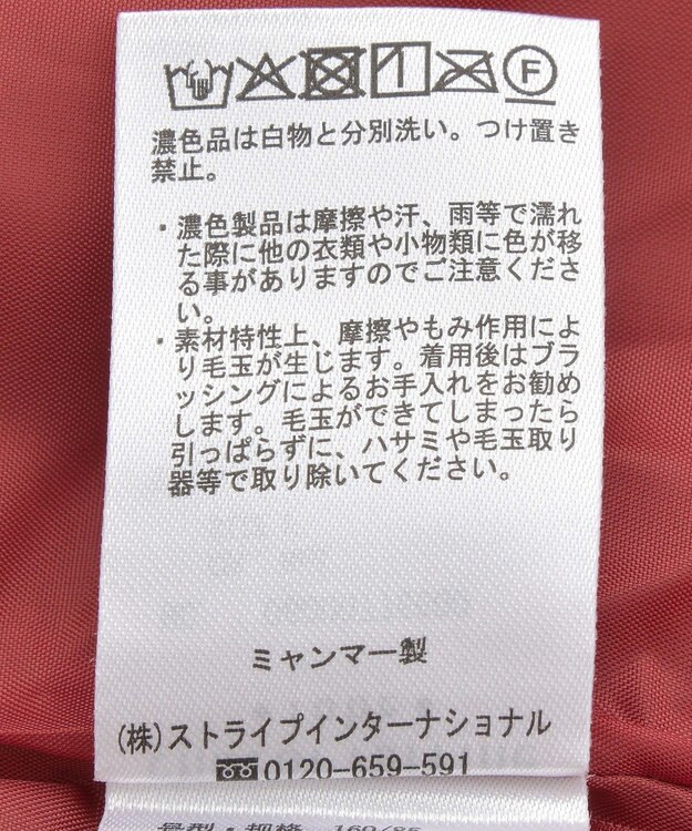 Green Parks ブークレＰコート Red