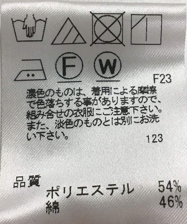 ONWARD Reuse Park 【J.PRESS】パンツ春夏 ブラック