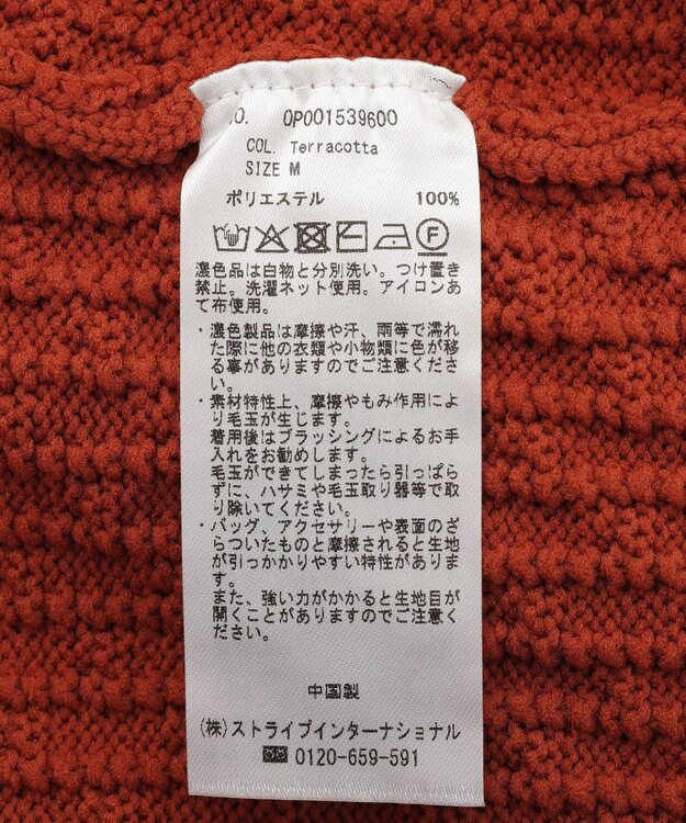 CRAFT STANDARD BOUTIQUE 柄編みニットシャツカーディガン Terracotta