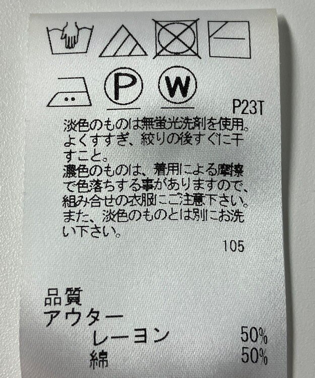 ONWARD Reuse Park 【J.PRESS】ニット春夏 グレー