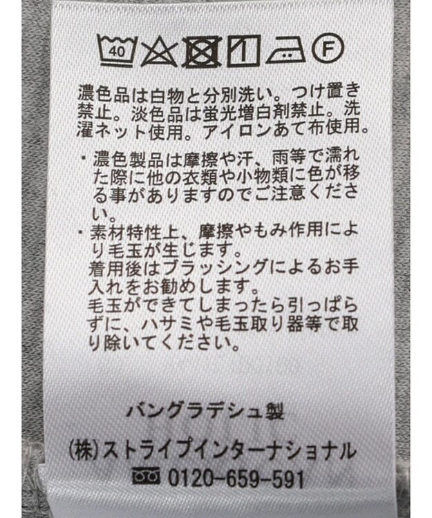 AMERICAN HOLIC バックドレープポンチパーカー Light Gray Mixture