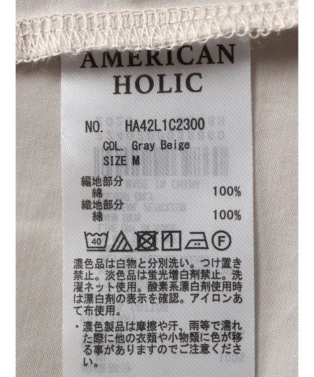 AMERICAN HOLIC 異素材ティアードプルオーバー Gray Beige