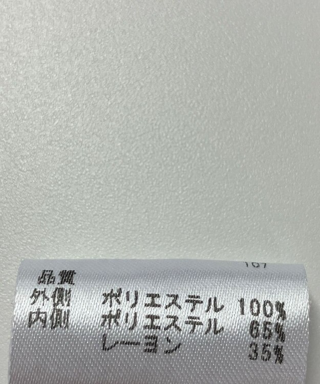 ONWARD Reuse Park 【any FAM】カットソー春夏 ネイビー