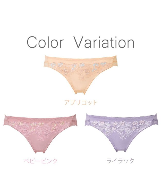 BRADELIS New York 【NuBra】ミルキー ショーツ デザインヌーブラ アプリコット