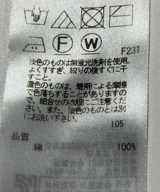 ONWARD Reuse Park 【23区】ニット春夏 ブルー