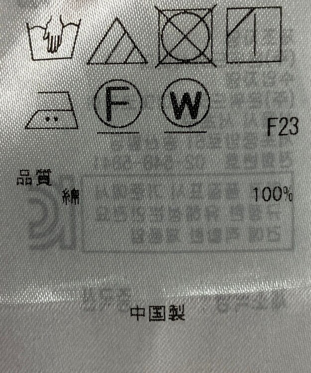 ONWARD Reuse Park 【23区】ワンピース春夏 ブラウン