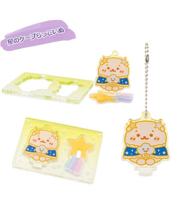 Mother garden しろたん アクリルスタンドキーホルダーコレクション 《8個全部セット（シークレット1種含む）》 8個全部セット（シークレット1種含む）