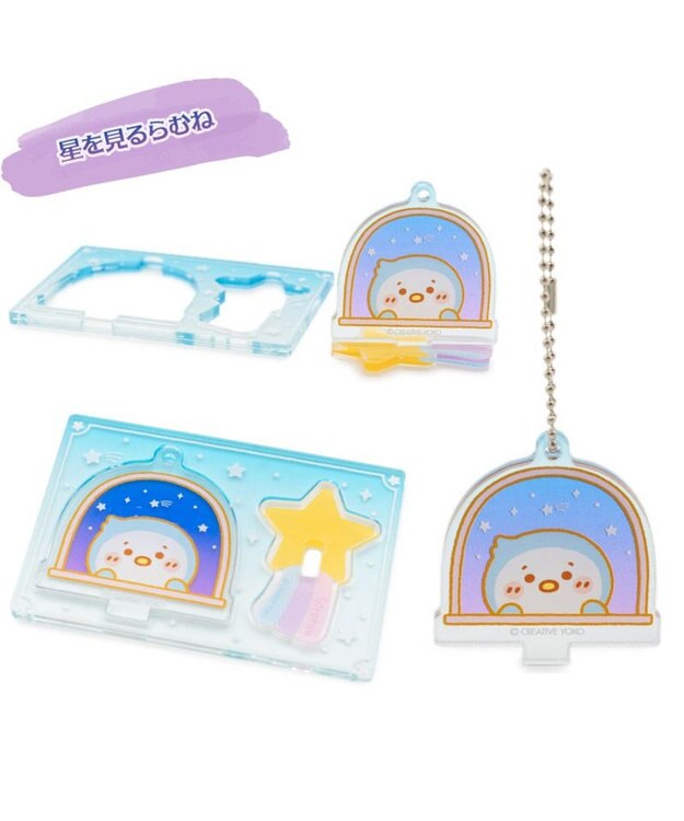 Mother garden しろたん アクリルスタンドキーホルダーコレクション 《8個全部セット（シークレット1種含む）》 8個全部セット（シークレット1種含む）