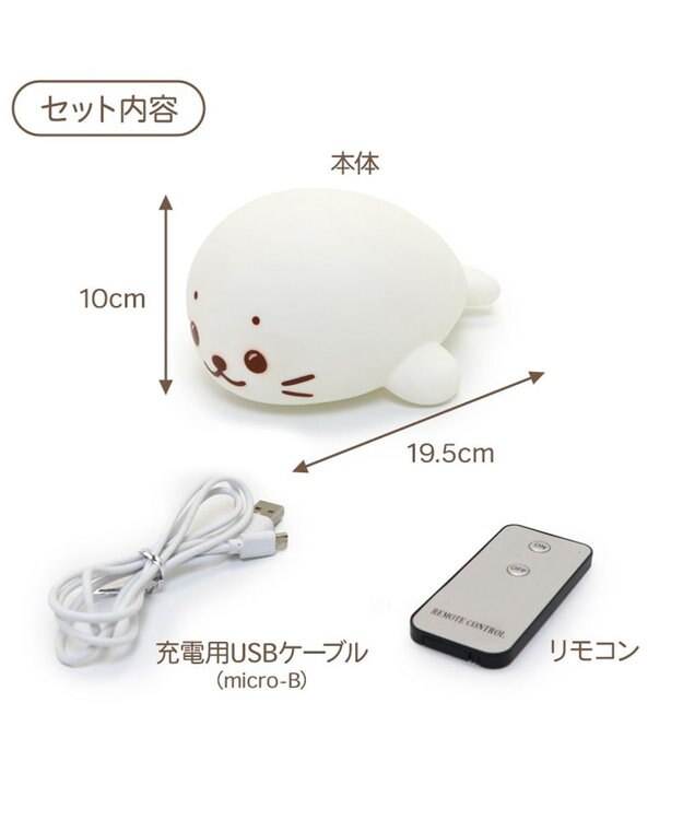 Mother garden しろたん ルームライト -