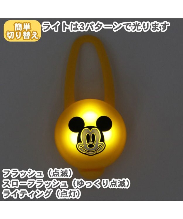 PET PARADISE ディズニー ミッキーマウス ＬＥＤ お散歩ライト イエロー