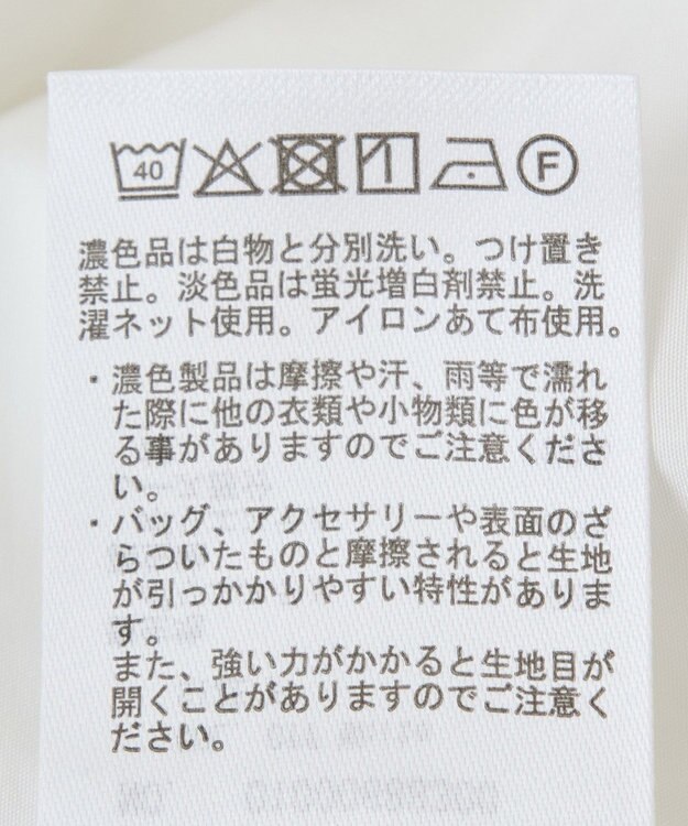 earth music&ecology ティアードミニスカート Off White